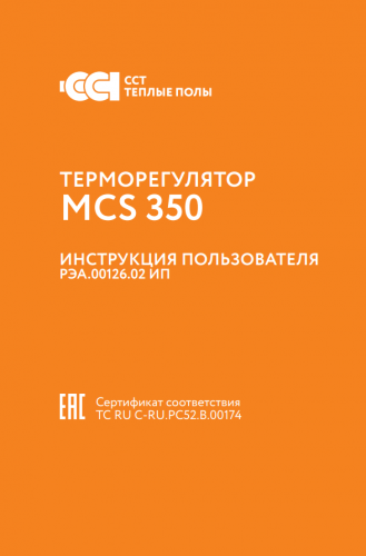 Screen Instr MCS 350 symbol
